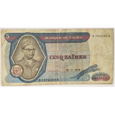 ZAIRE 1979 . FIVE 5 ZAIRES BANKNOTE 